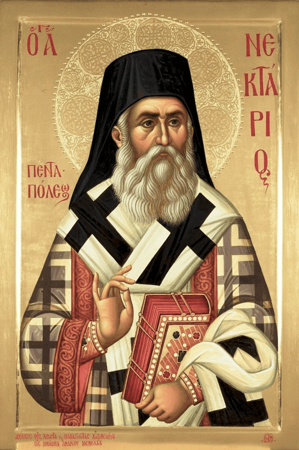 Святитель Некта́рий, митрополит Эги́нский, Пентапольский