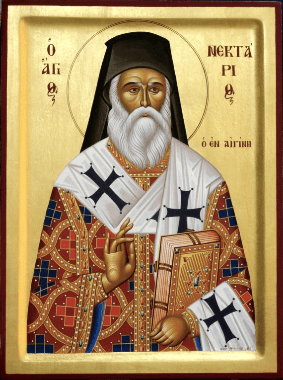 Святитель Некта́рий, митрополит Эги́нский, Пентапольский