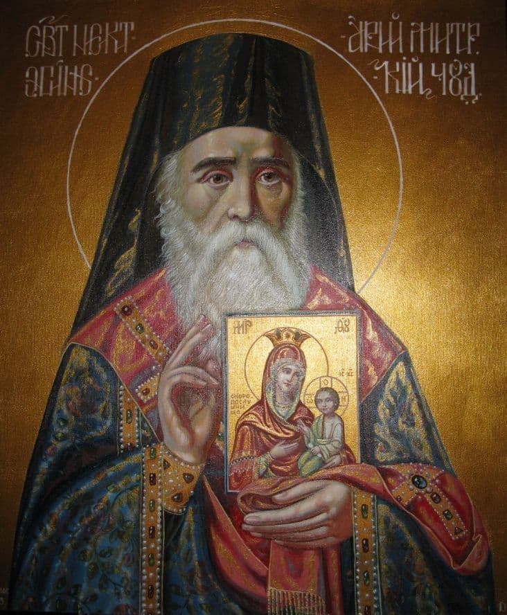 Святитель Некта́рий, митрополит Эги́нский, Пентапольский