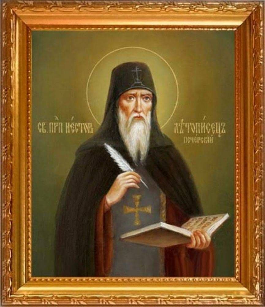 Преподобный Не́стор Летописец, Печерский