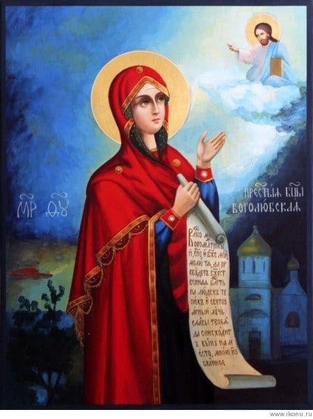 Икона Богородицы Боголюбская