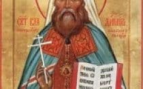 Сборник проповедей Афонский собеседник, часть 3