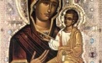 Сборник проповедей Афонский собеседник, часть 5