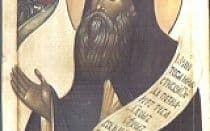 Сборник проповедей Афонский собеседник, часть 6