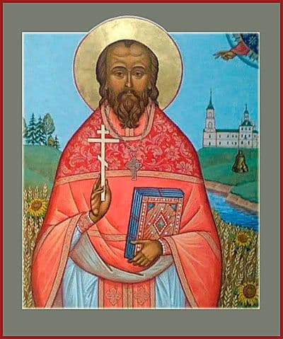 Священномученик Алекси́й Введенский, пресвитер