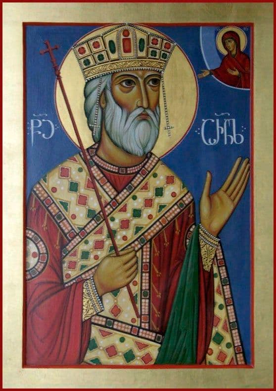 Мученик Арчи́л II, царь Иверский