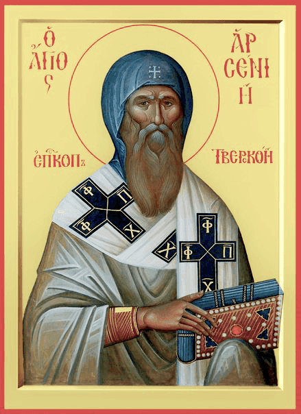 Святитель Арсе́ний, епископ Тверской