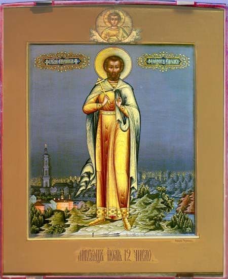 Мученик Фео́дор Варяг, Киевский