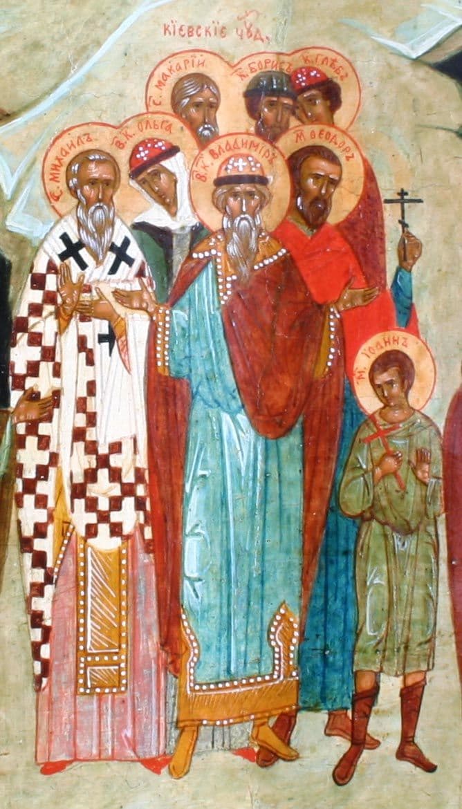 Мученик Фео́дор Варяг, Киевский