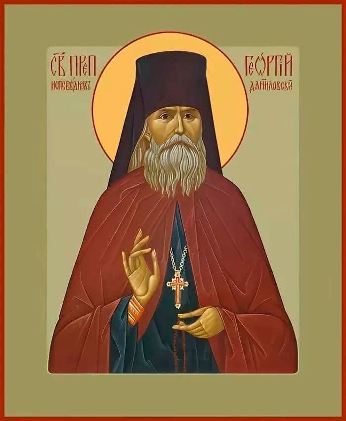 Исповедник Гео́ргий (Лавров), Даниловский, архимандрит