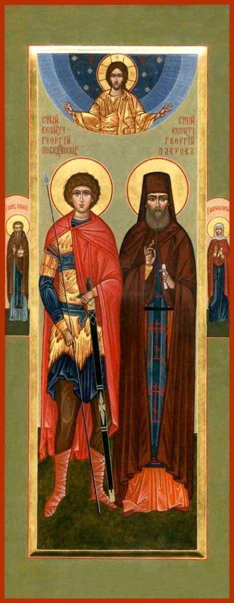Исповедник Гео́ргий (Лавров), Даниловский, архимандрит