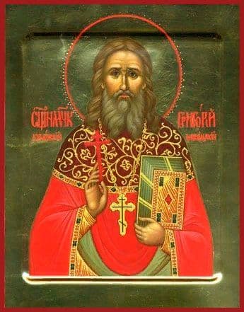 Священномученик Григорий Никольский, пресвитер