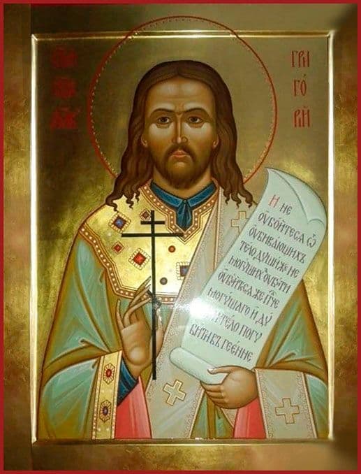 Священномученик Григо́рий Самарин, диакон