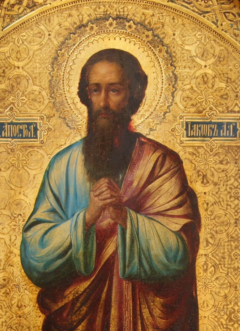 Апостол Иа́ков Алфеев, брат евангелиста Матфе́я