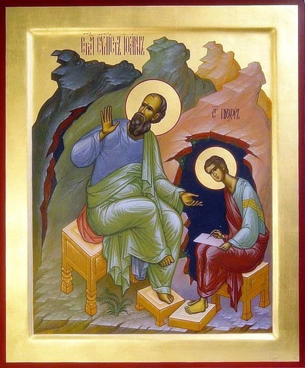 Апостол и евангелист Иоа́нн Богослов