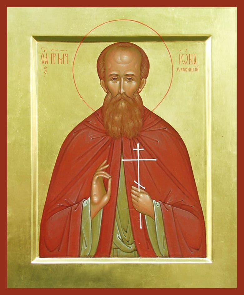 Преподобномученик Ио́на (Санков), иеромонах
