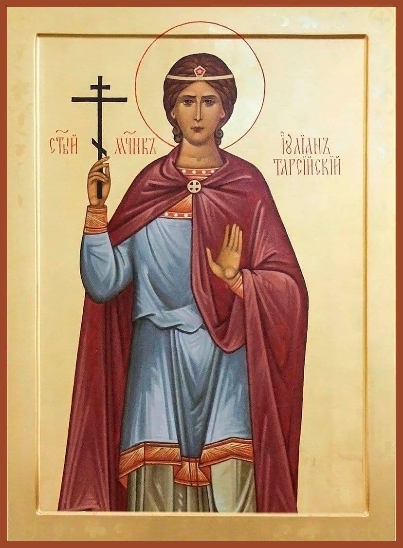 Мученик Иулиа́н Тарсийский
