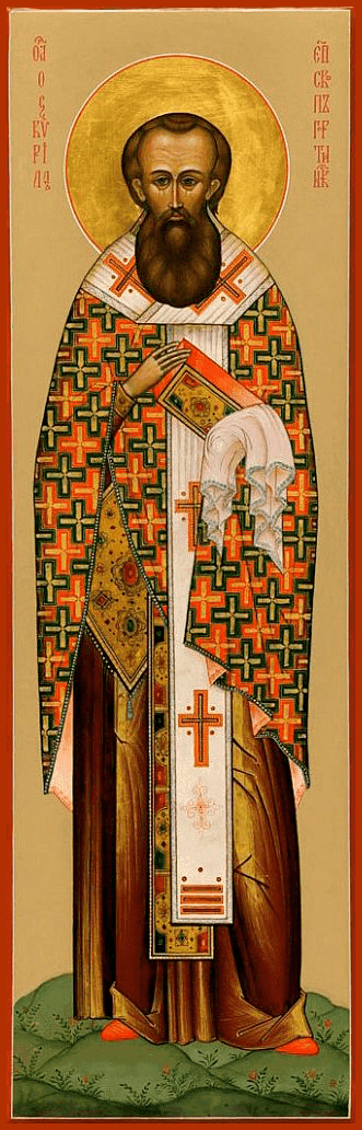 Священномученик Кирилл Гортинский, епископ