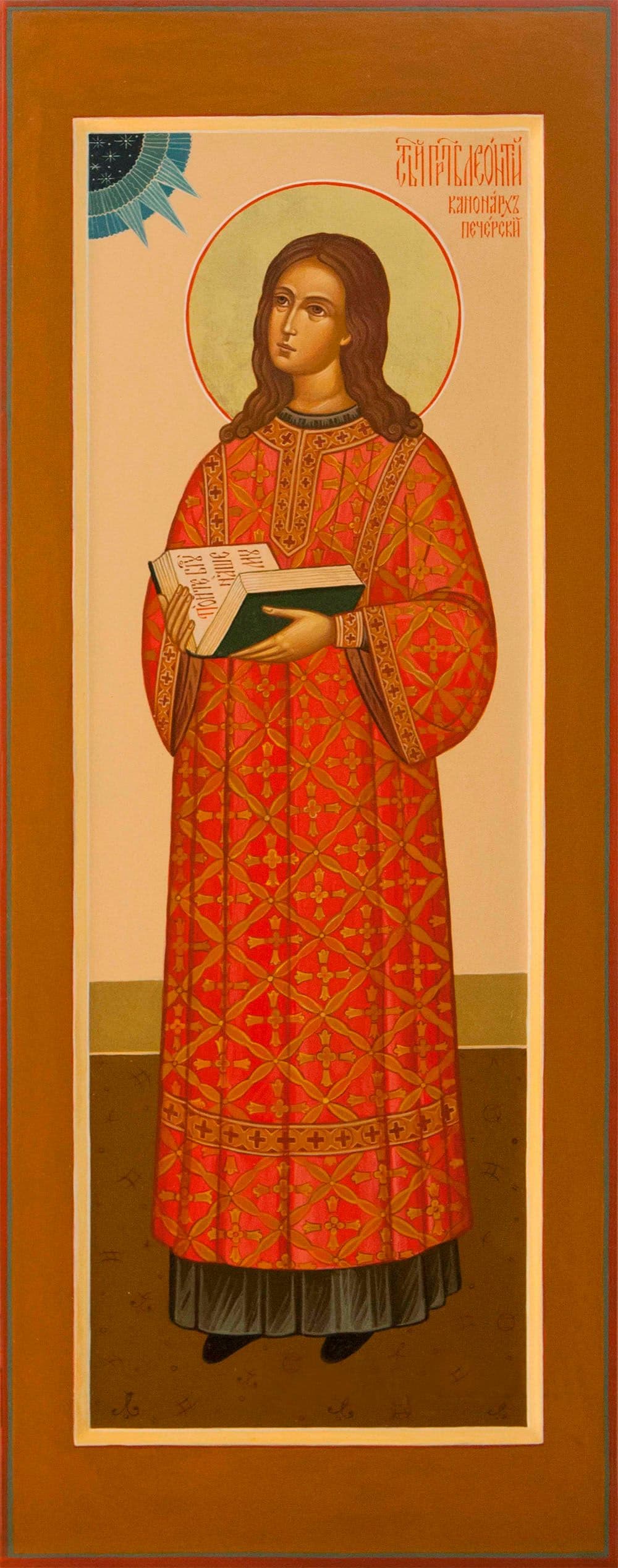 Преподобный Лео́нтий Печерский, канонарх