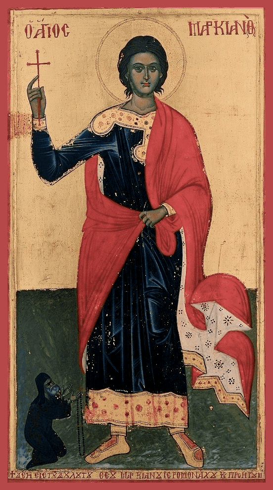 Мученик Маркиа́н Иконийский