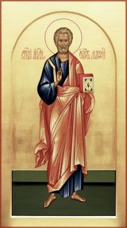 Апостол и евангелист Матфе́й (Ле́вий), брат ап. Иа́кова Алфеева
