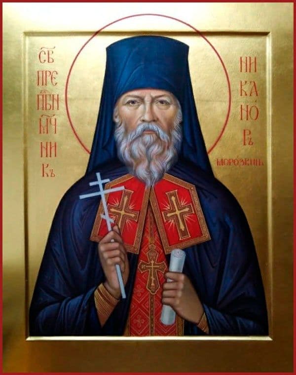 Преподобномученик Никано́р (Морозкин), архимандрит