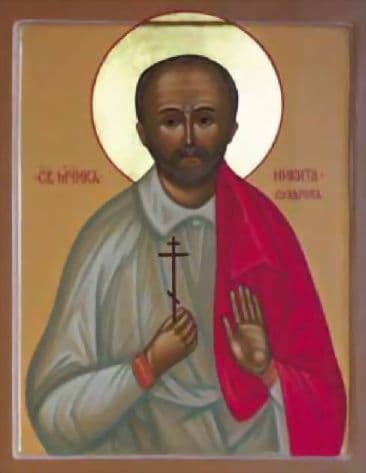 Мученик Ники́та Сухарев