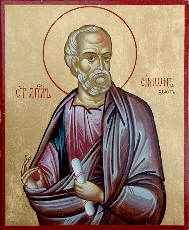 Апостол Си́мон Зилот, Кананит