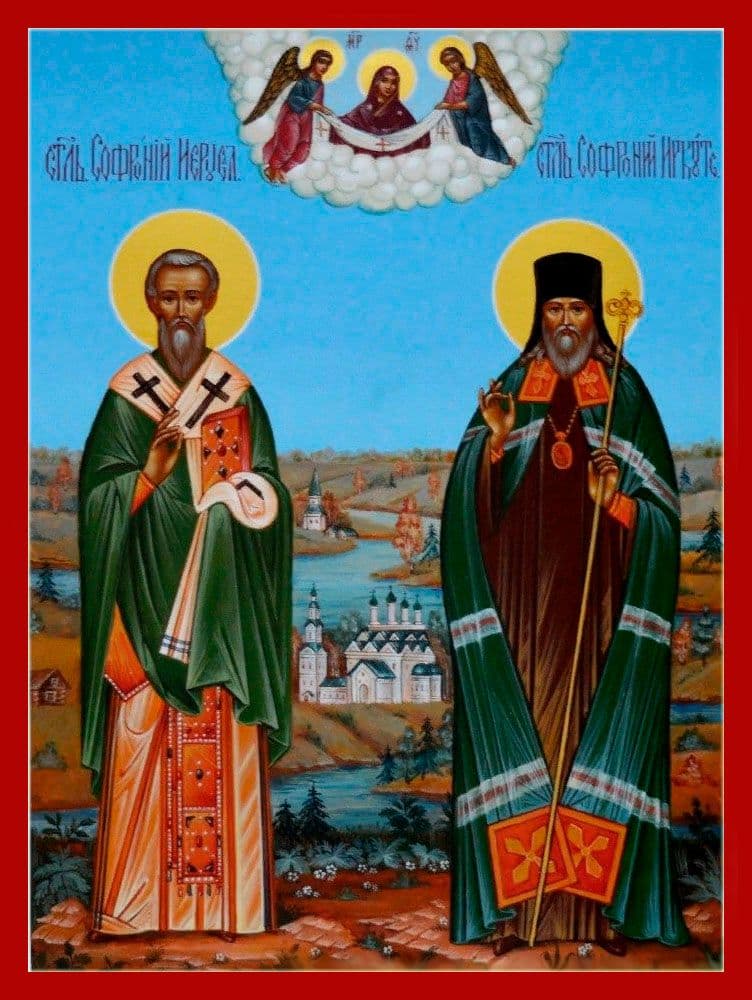 Святитель Софро́ний, епископ Иркутский