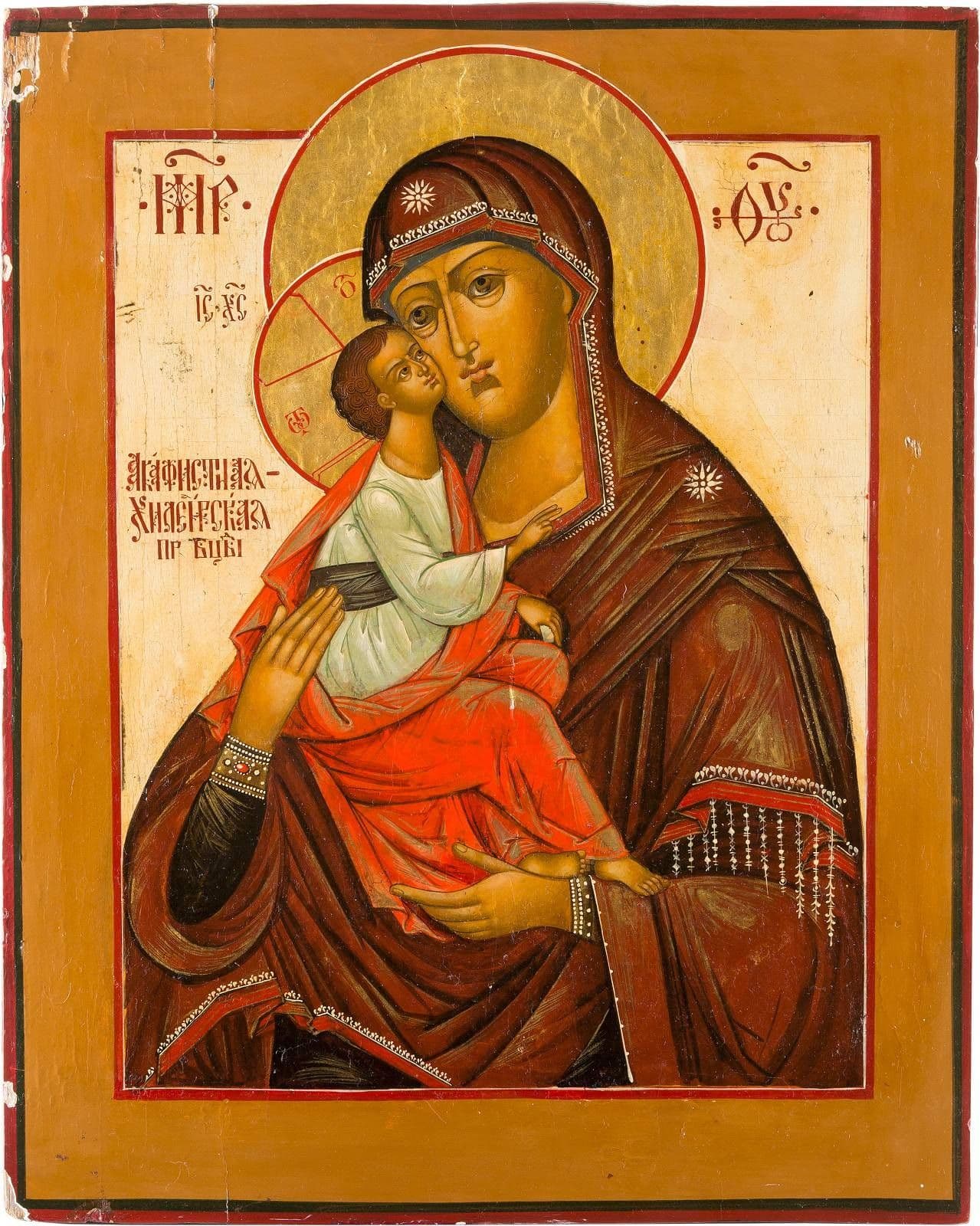 Икона Богородицы Акафистная Хиландарская
