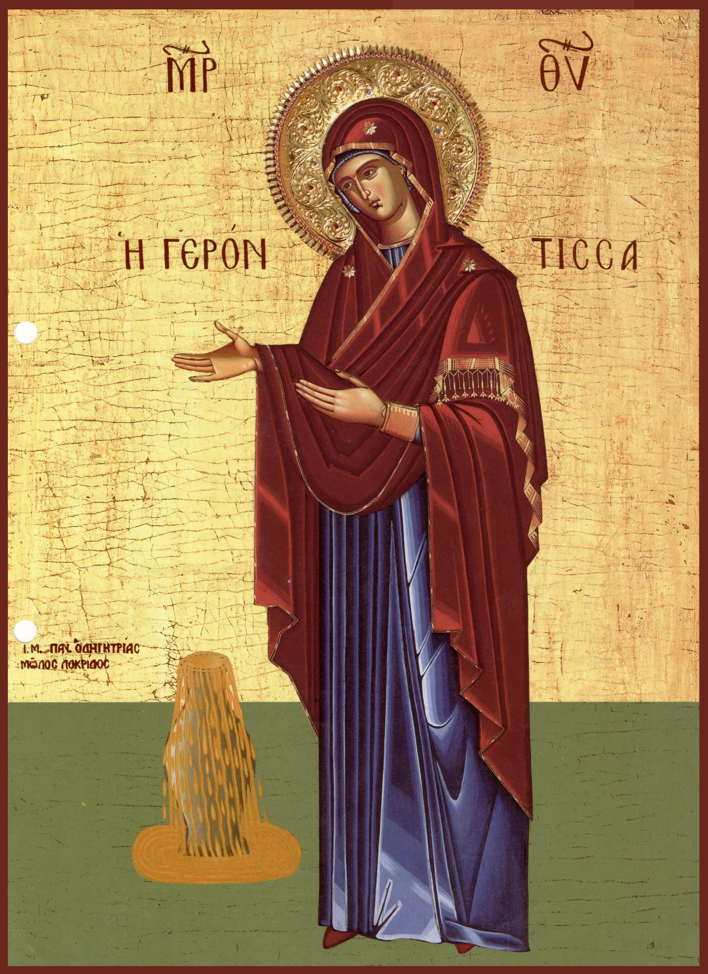 Икона Богородицы Геронтисса