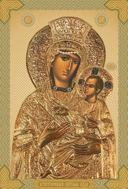 Икона Богородицы Ктиторская