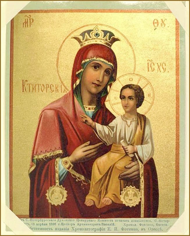 Икона Богородицы Ктиторская