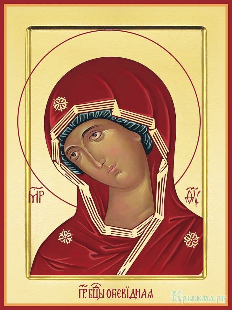 Икона Богородицы Огневидная