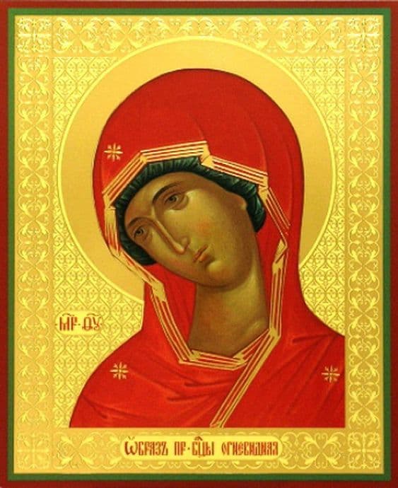 Икона Богородицы Огневидная