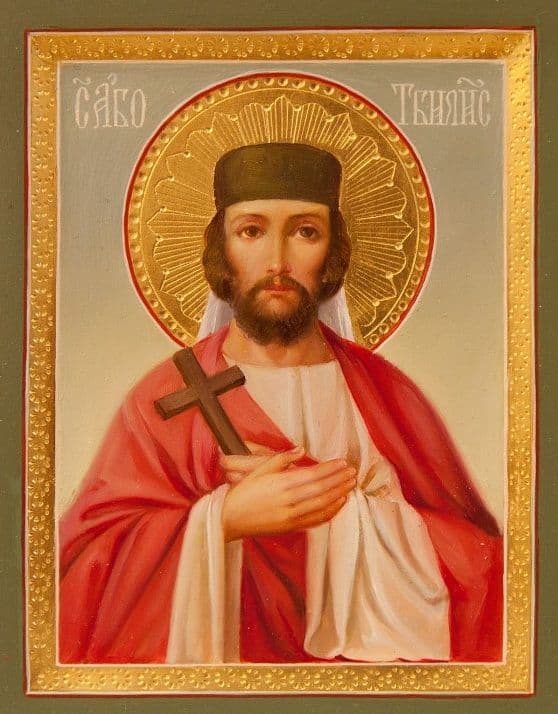 Мученик А́бо Тбилисский