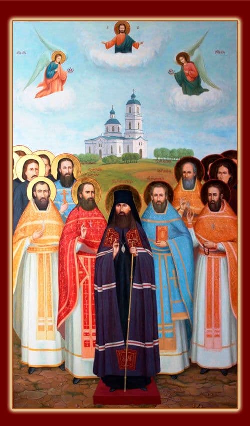 Священномученик Афана́сий Милов, пресвитер