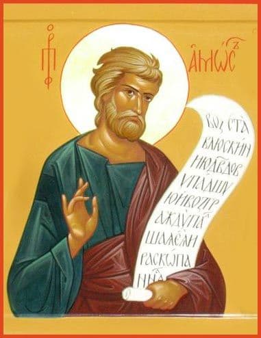 Пророк Амо́с