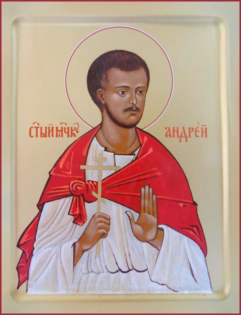 Мученик Андре́й Трофимов