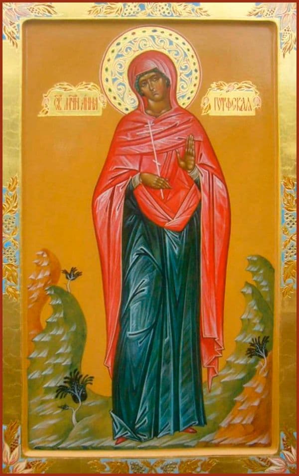 Мученица А́нна Готфская