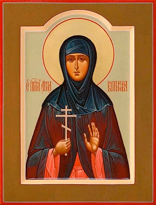 Преподобномученица А́нна Корнеева, послушница