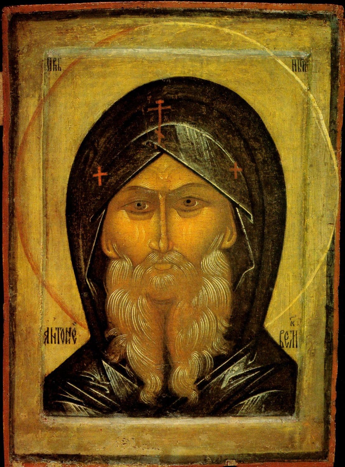 Преподобный Анто́ний Великий, Египетский