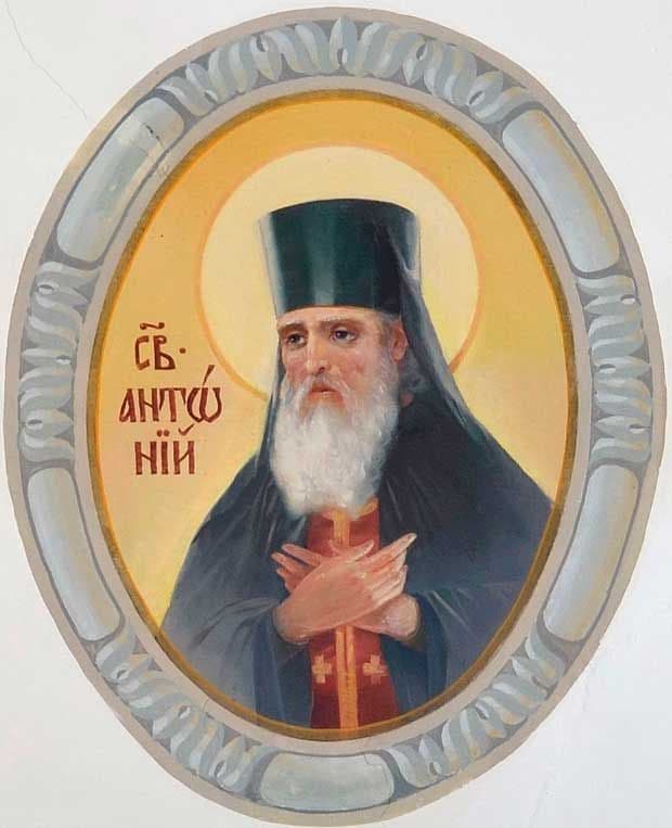 Преподобномученик Анто́ний (Чирков), иеромонах