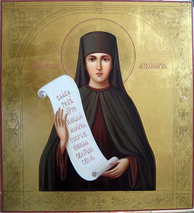 Преподобная Аполлина́рия