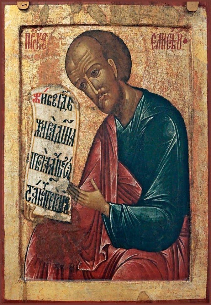 Пророк Елисе́й