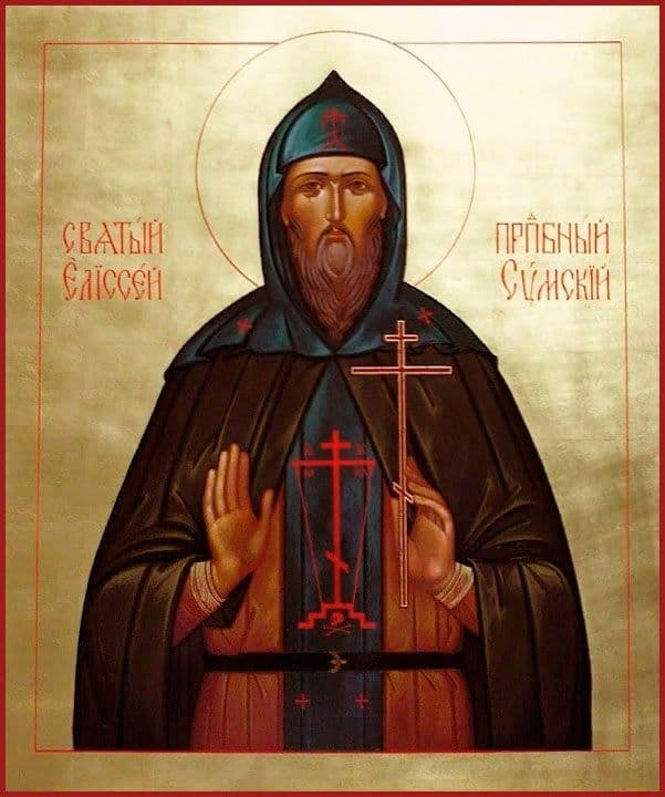 Преподобный Елисе́й Сумский, Соловецкий