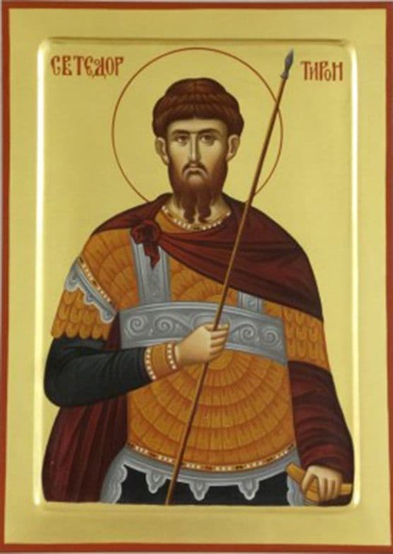 Великомученик Фео́дор Ти́рон