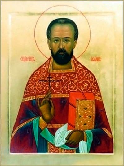 Священномученик Иоа́нн Косинский, пресвитер