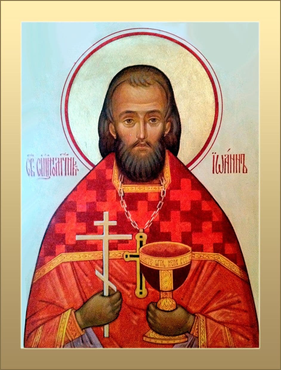 Священномученик Иоа́нн Орлов, пресвитер