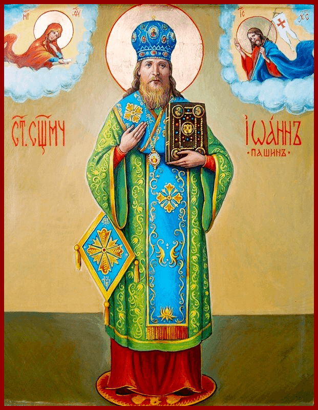 Священномученик Иоа́нн (Пашин), Рыльский, епископ